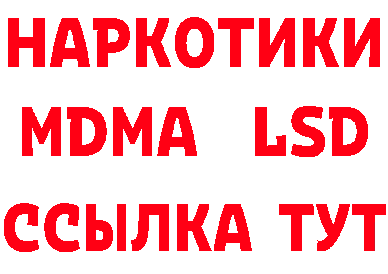 Канабис семена онион это МЕГА Сретенск